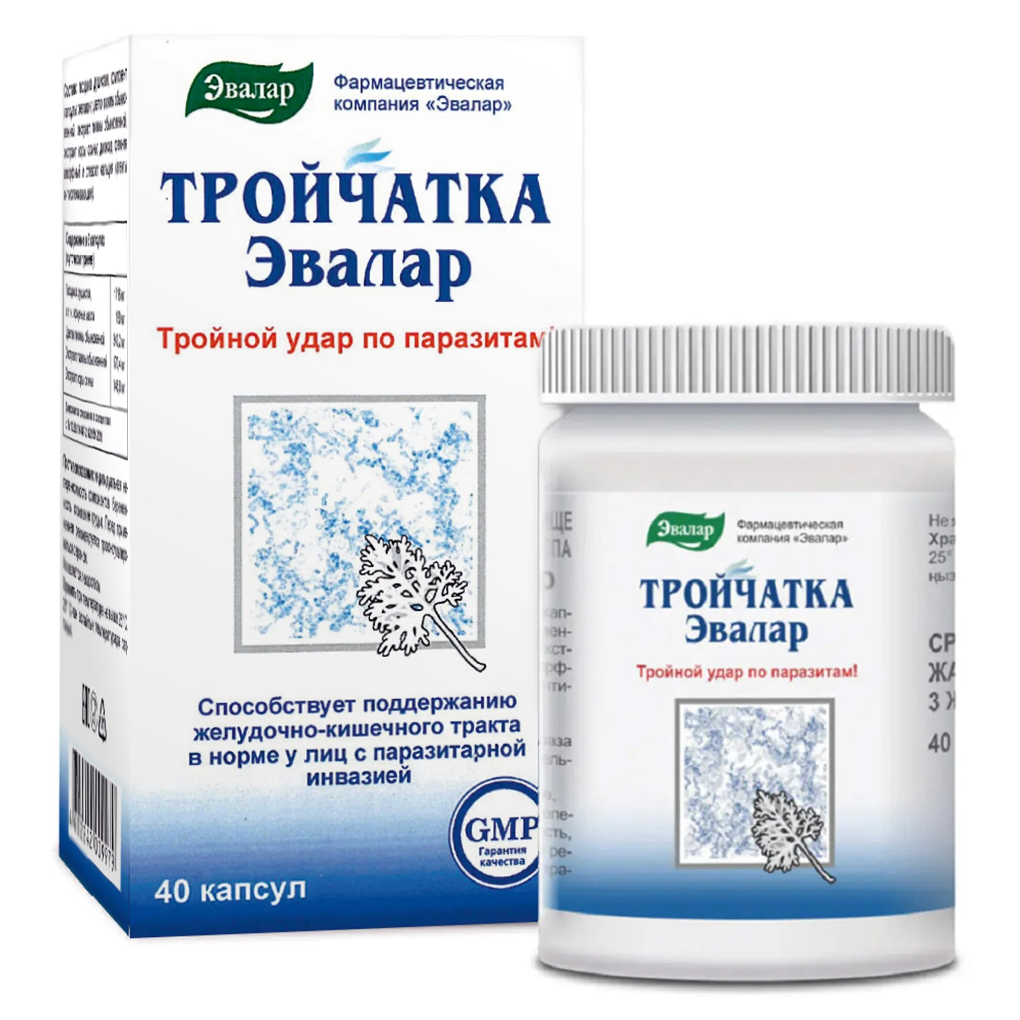 Cloves, Tansy & Aspen Herbal Mix – Evalar 40 Capsules - Image 2