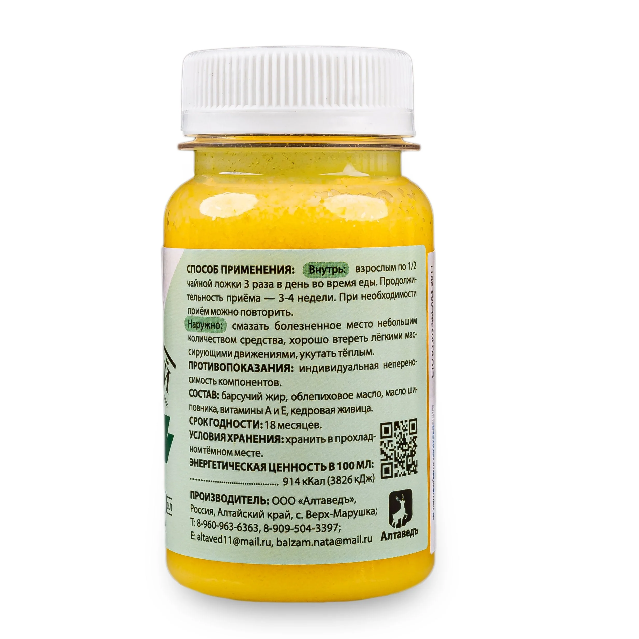 Siberian Badger Fat Cream – Natural Beauty & Health Supplement - Image 6