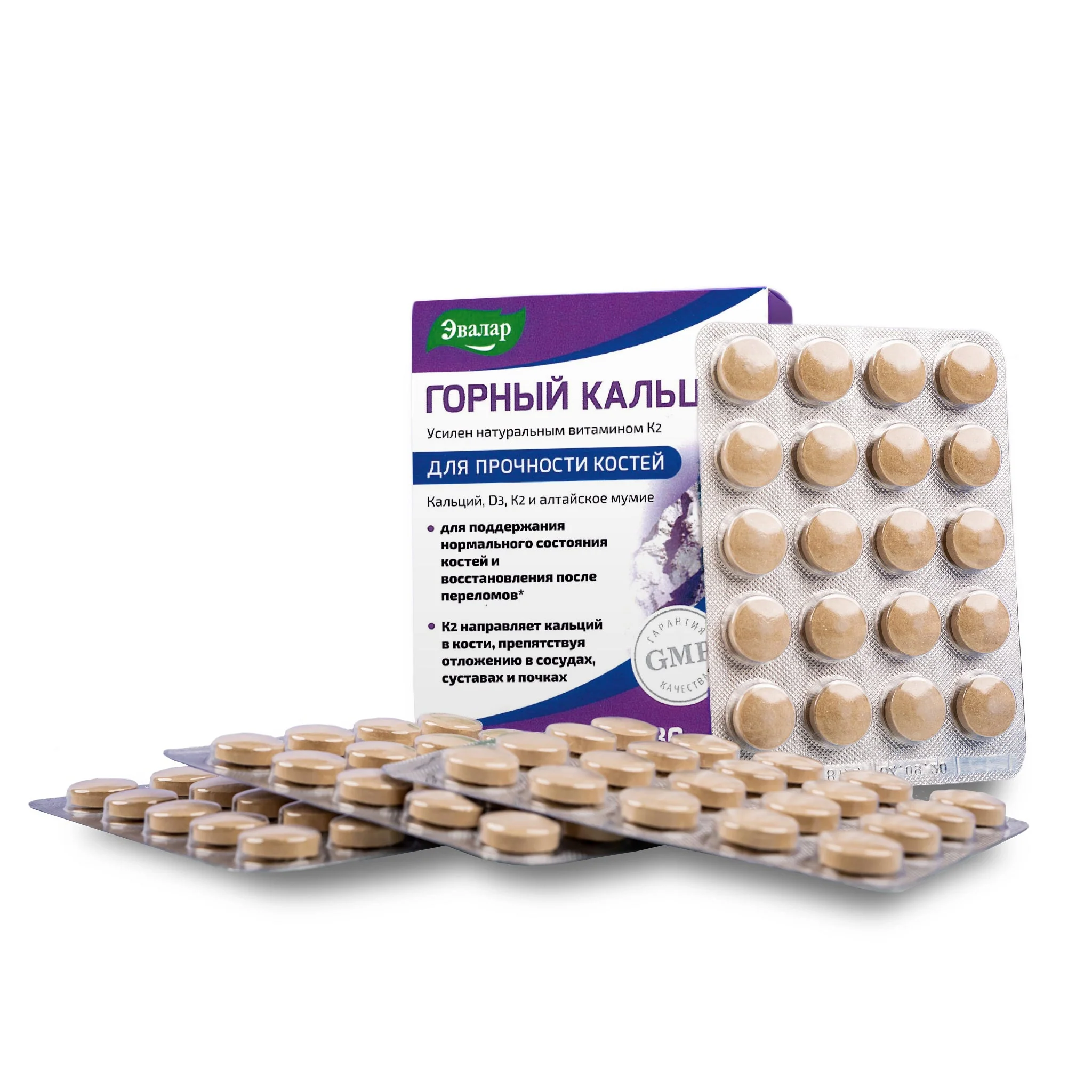 Mountain Calcium with Vitamins D3 + K2 and Shilajit - 80 Tablets | Evalar - Image 6