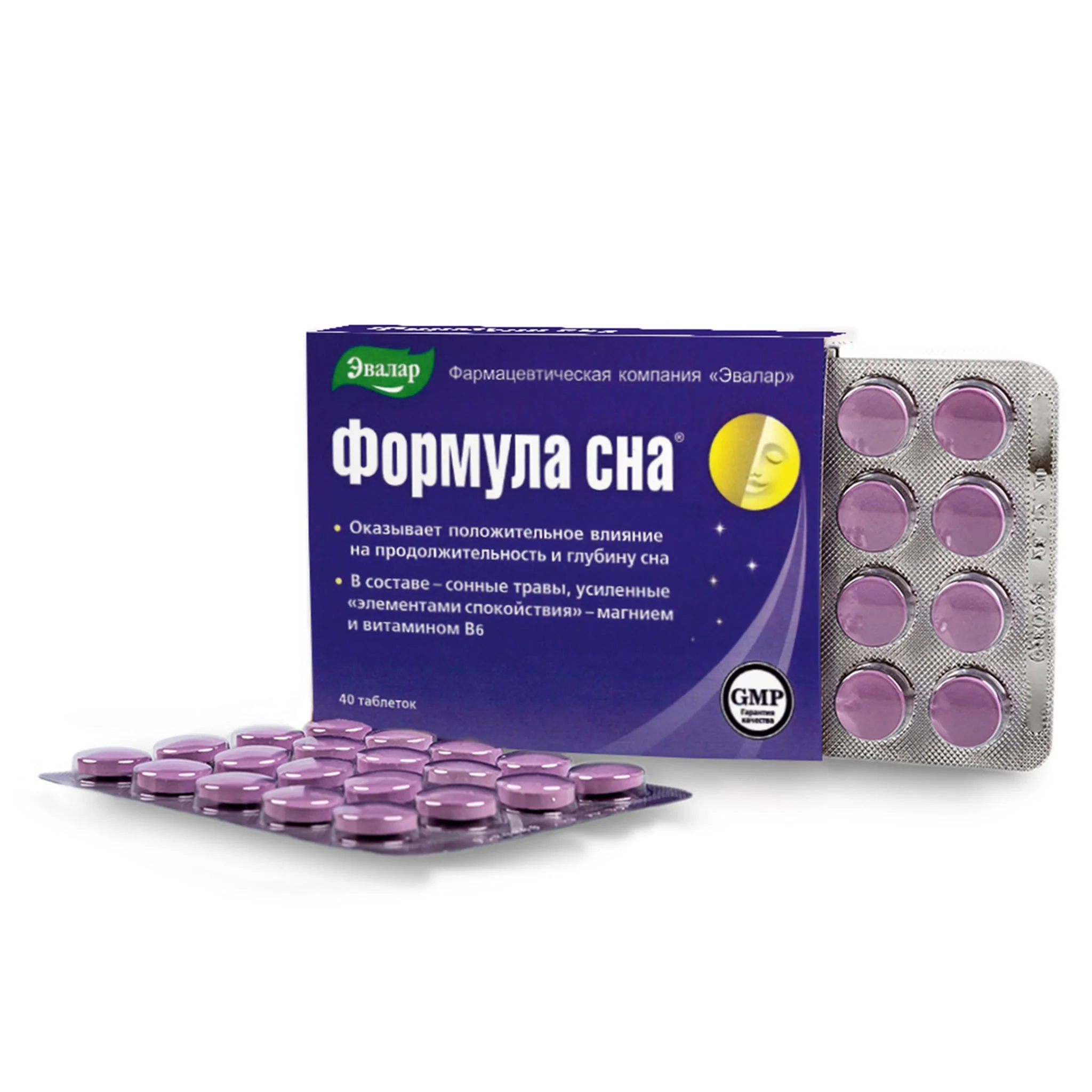 Siberian Herbs Vitamins by Evalar Formula 40 Tabs - Image 6
